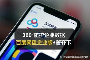 雷竞技提款诚信截图2